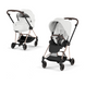 Cybex Mios 5.0 2в1 Style Off white шасі Rose gold 526000287-526000481-526000435 фото 1