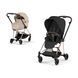 Cybex Mios 5.0 2в1 Style Cozy beige + Sepia black шасі Rose gold 526000287-526000463-526000395 фото 1